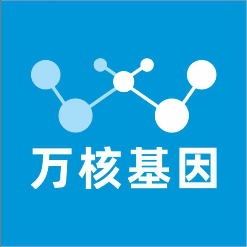 哈尔滨五常万核基因亲子鉴定